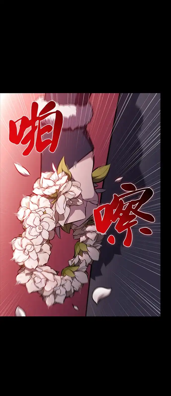 《公爵家的重生暗杀者》第102话 普罗伊那（2） 第35页