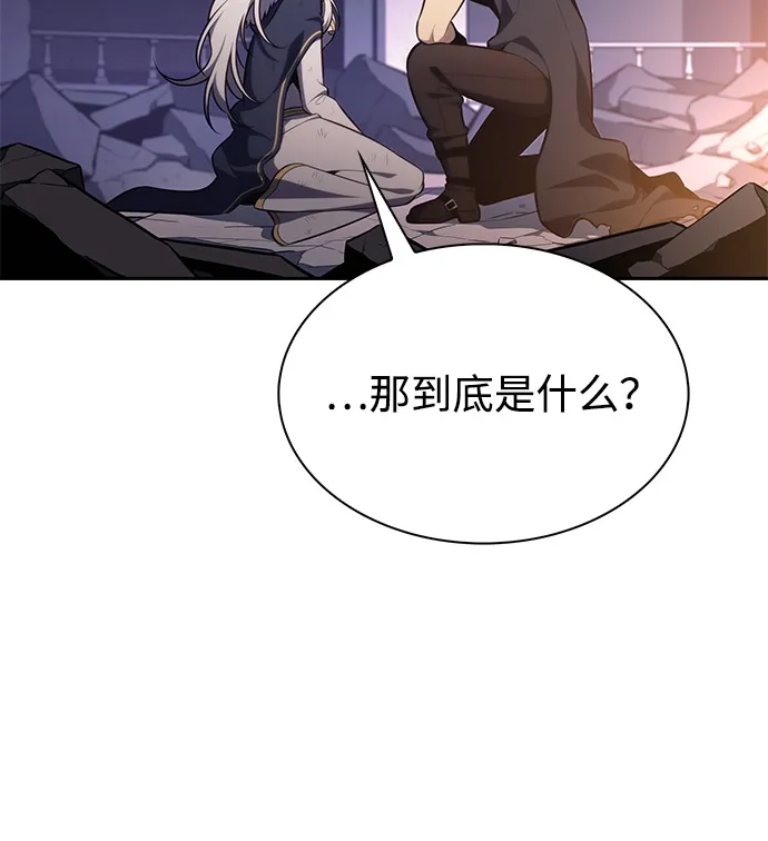 《公爵家的重生暗杀者》第102话 普罗伊那（2） 第45页