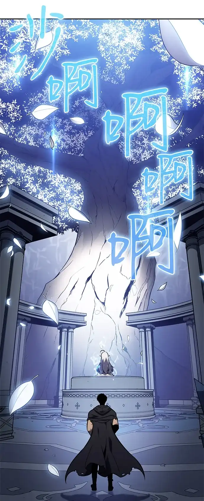 《公爵家的重生暗杀者》第103话 祝福 第19页