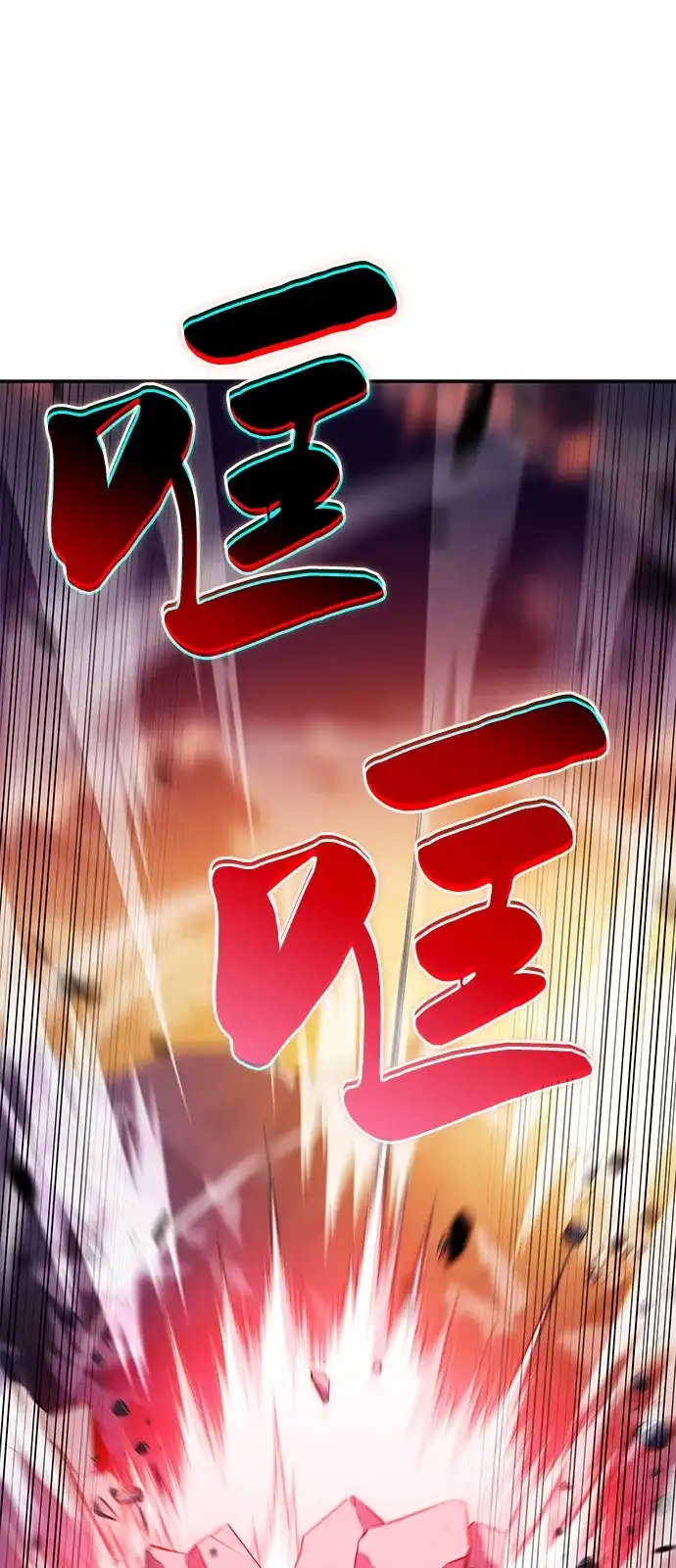 《公爵家的重生暗杀者》第103话 祝福 第7页