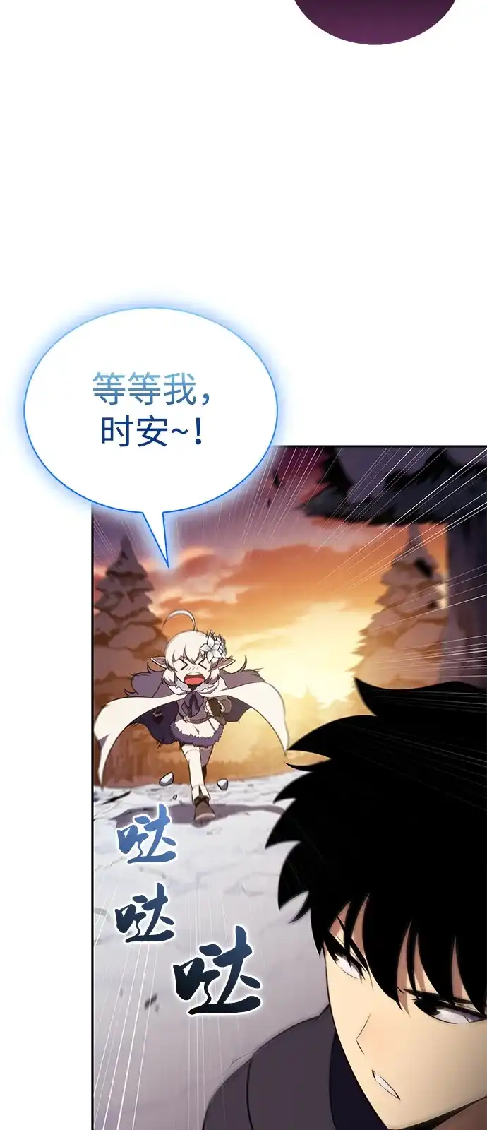《公爵家的重生暗杀者》第103话 祝福 第67页
