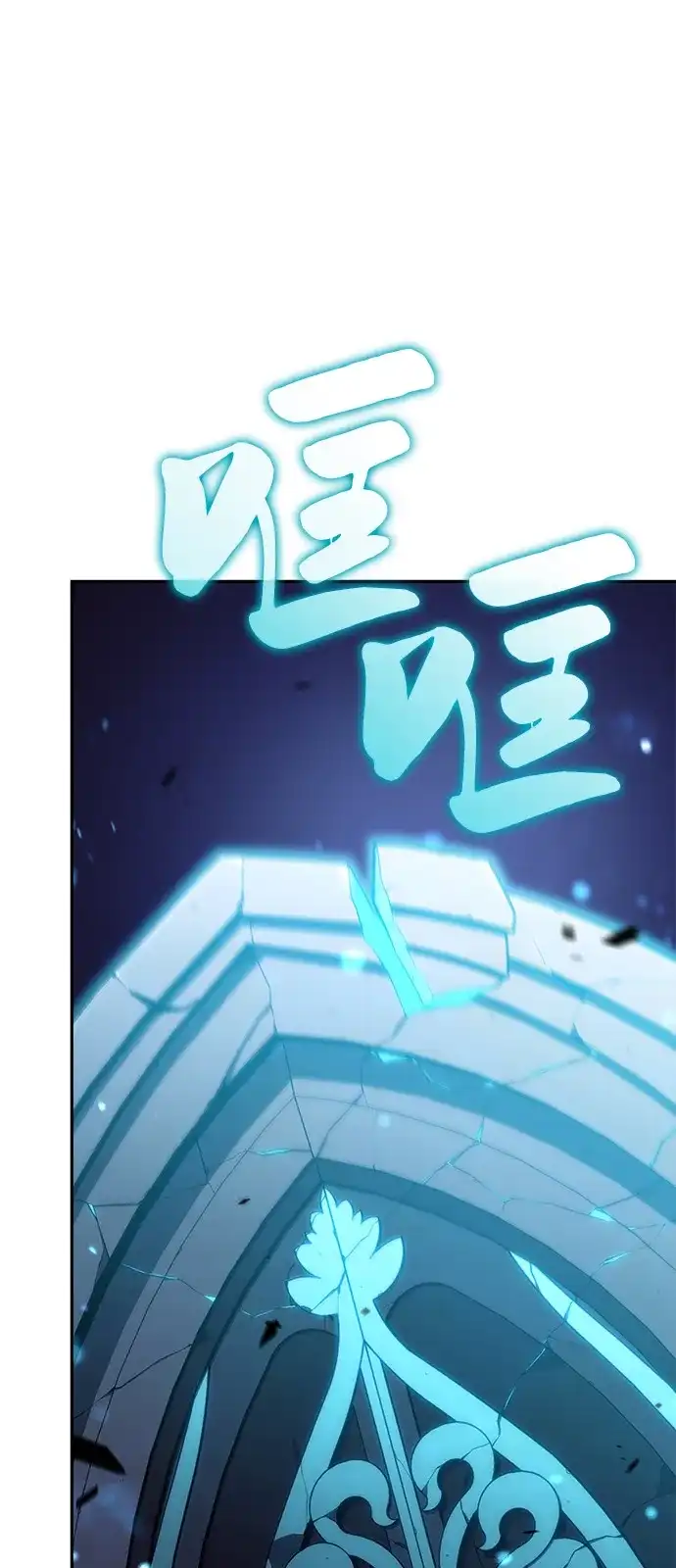 《公爵家的重生暗杀者》第103话 祝福 第63页