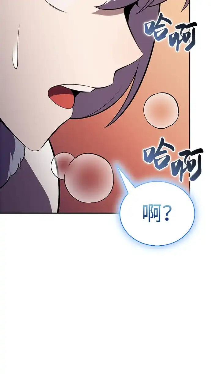 《公爵家的重生暗杀者》第103话 祝福 第70页
