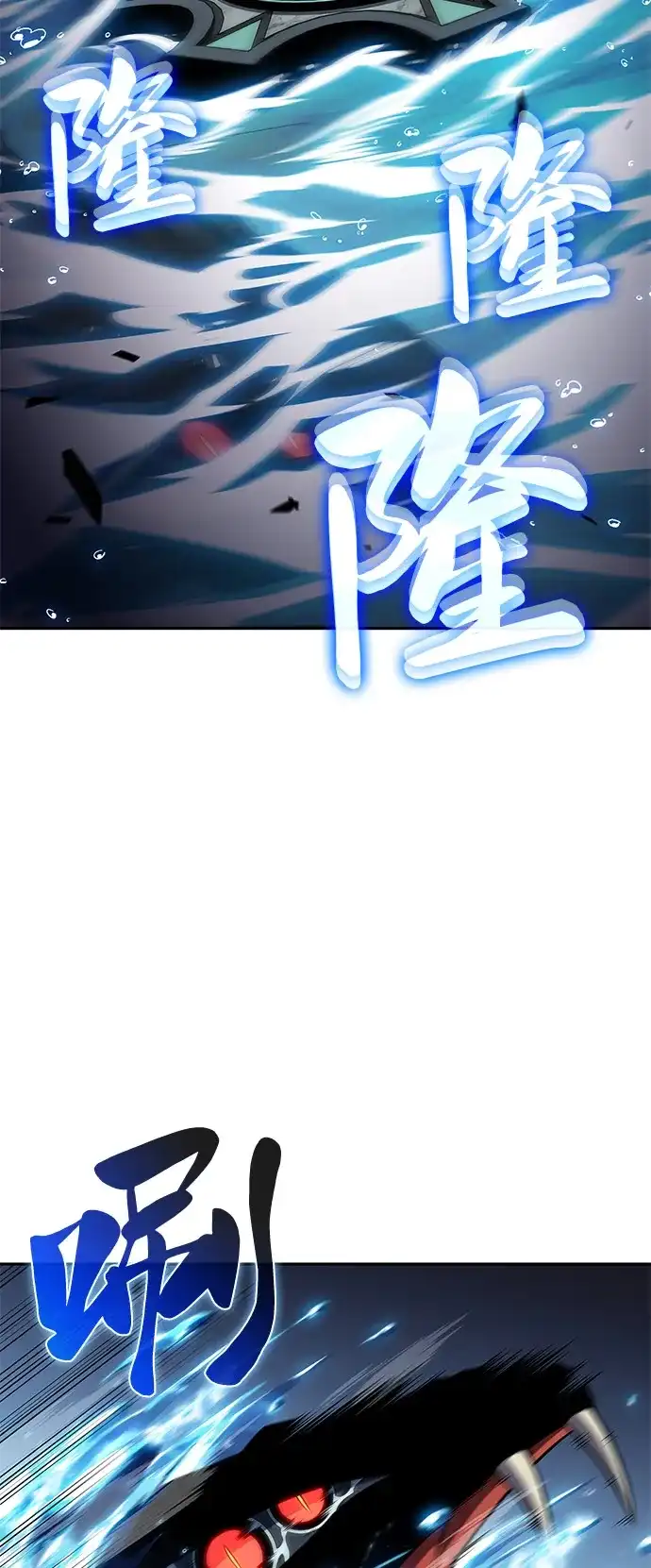 《公爵家的重生暗杀者》第103话 祝福 第94页