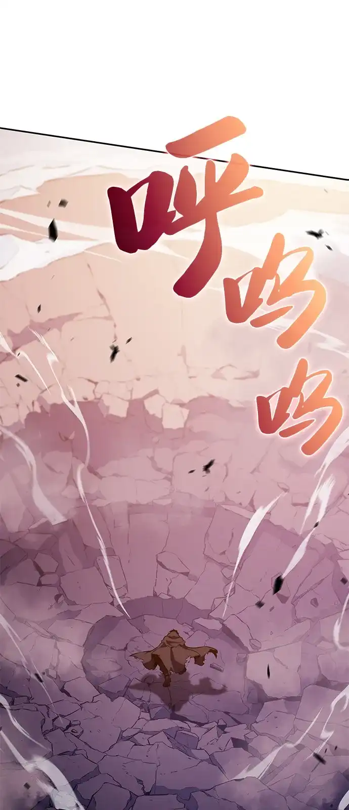《公爵家的重生暗杀者》第103话 祝福 第11页