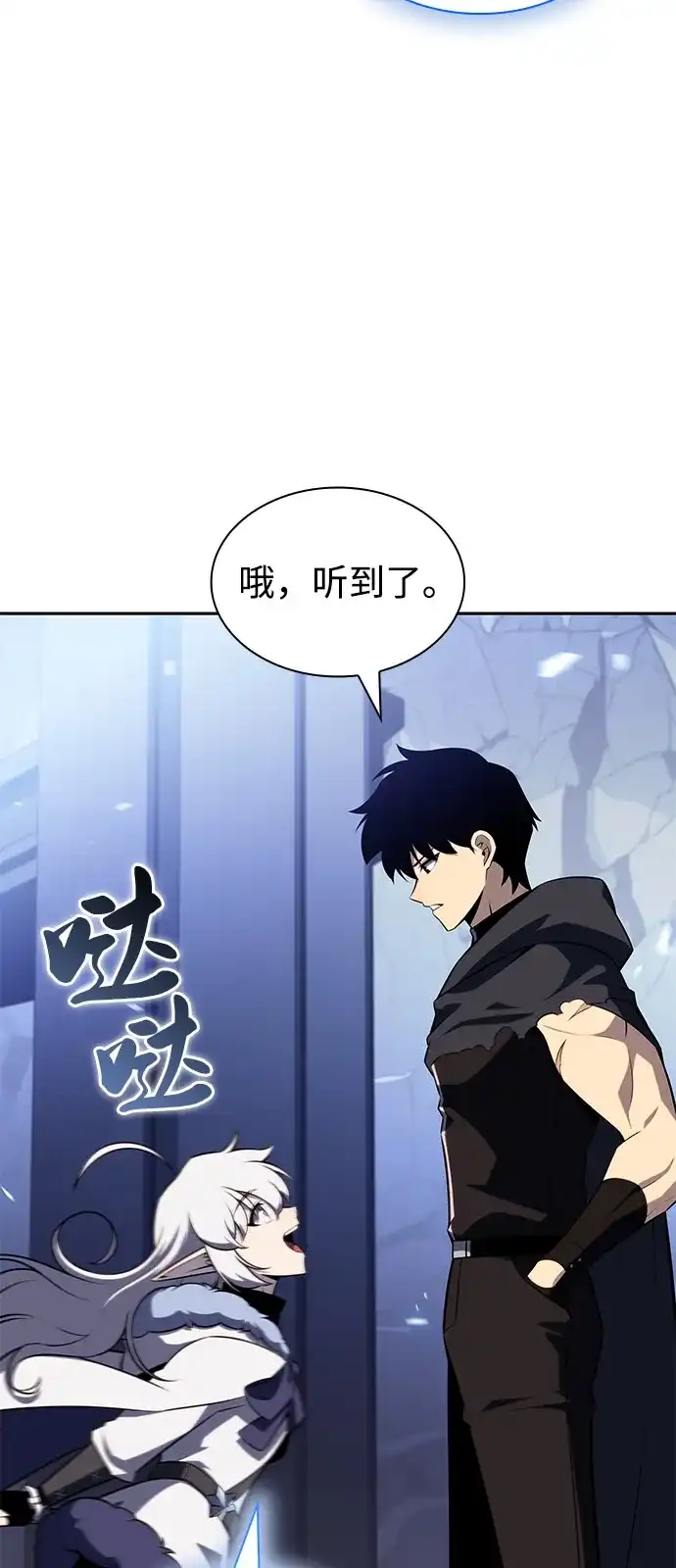 《公爵家的重生暗杀者》第103话 祝福 第23页