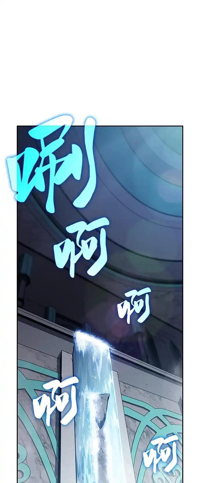 《公爵家的重生暗杀者》第103话 祝福 第86页