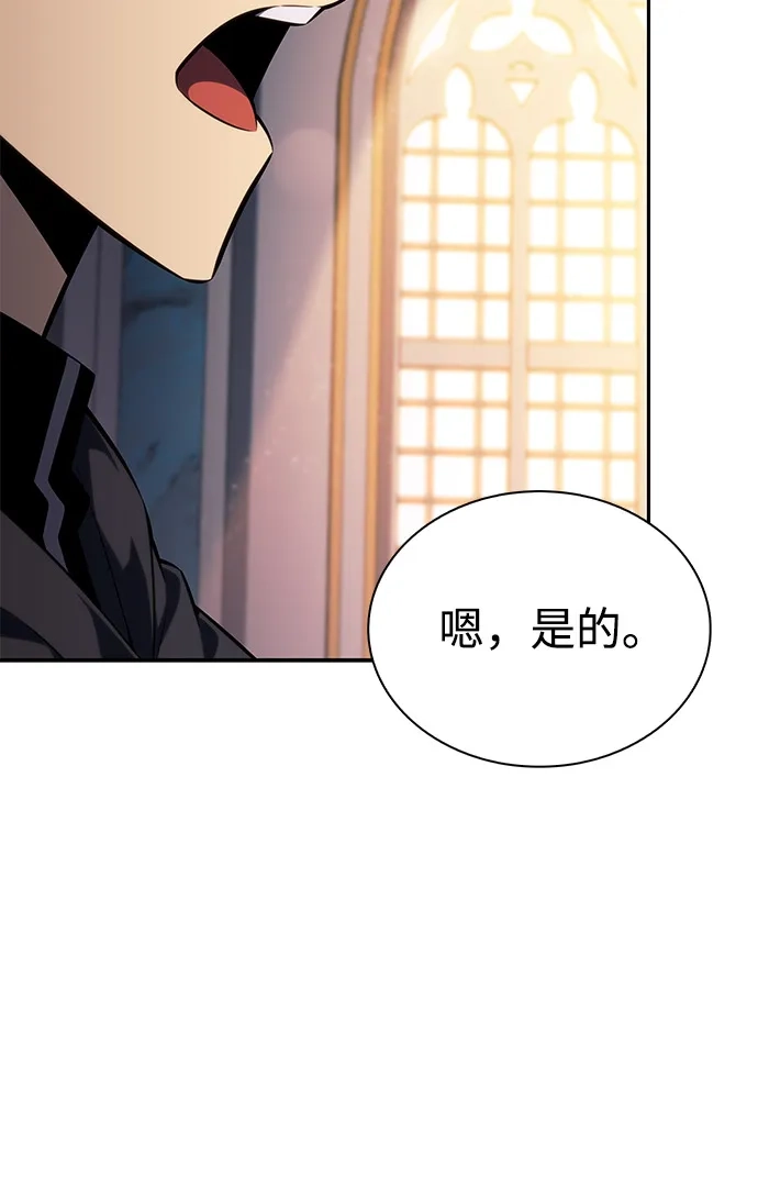 《公爵家的重生暗杀者》第103话 祝福 第40页