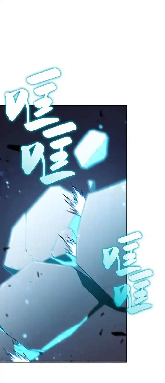 《公爵家的重生暗杀者》第103话 祝福 第62页