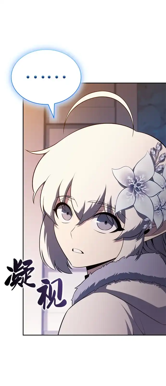 《公爵家的重生暗杀者》第103话 祝福 第52页