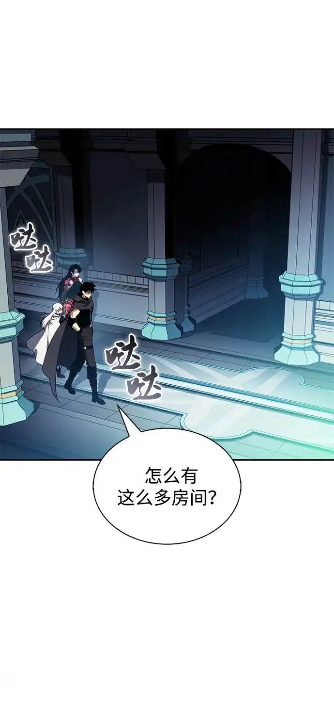 《公爵家的重生暗杀者》第103话 祝福 第81页