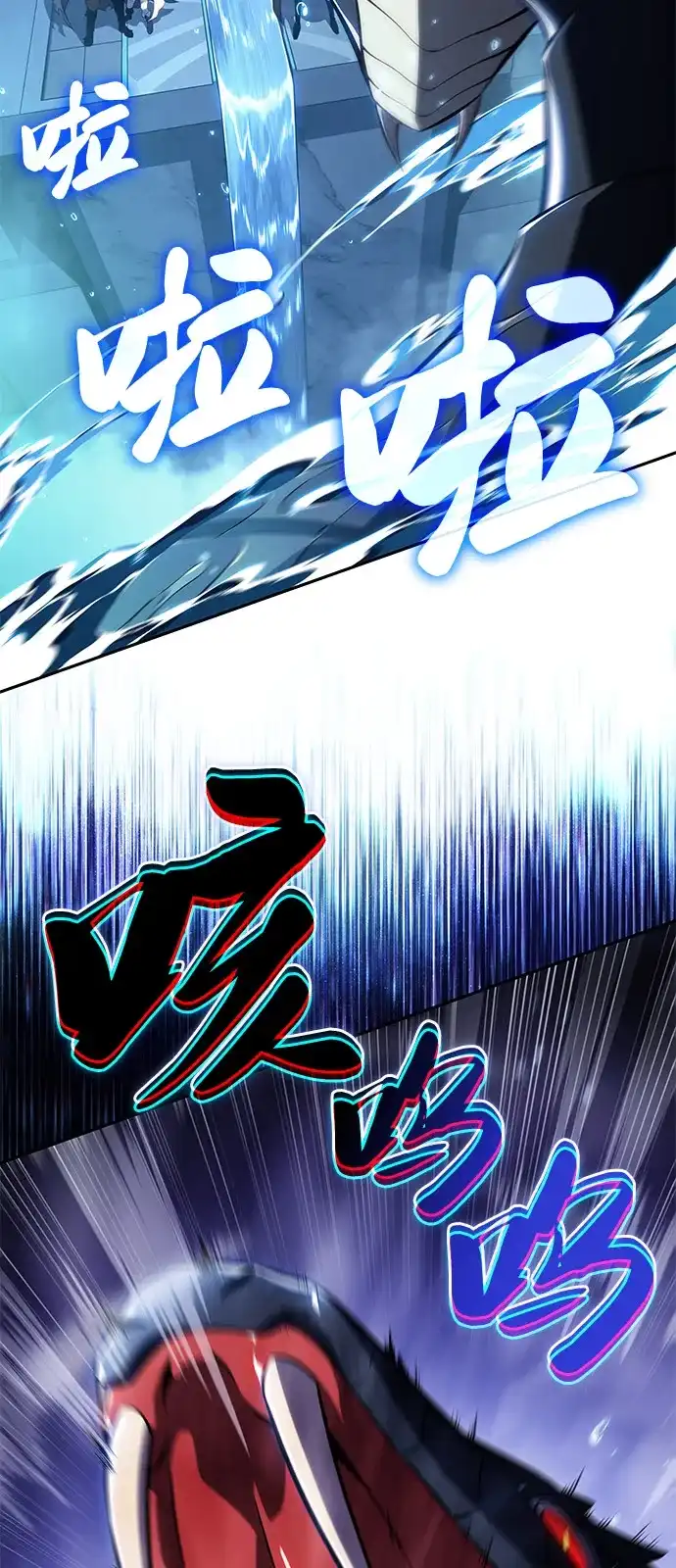 《公爵家的重生暗杀者》第103话 祝福 第96页