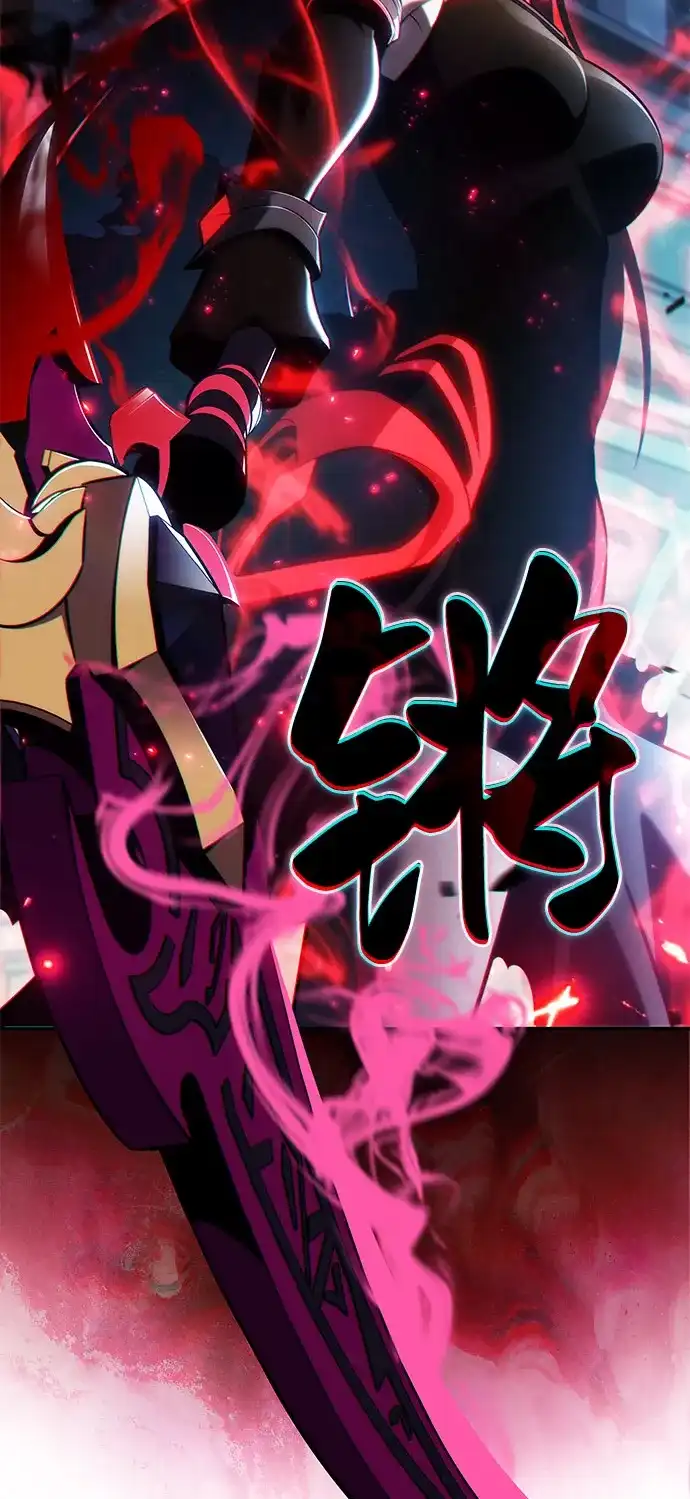《公爵家的重生暗杀者》第103话 祝福 第104页