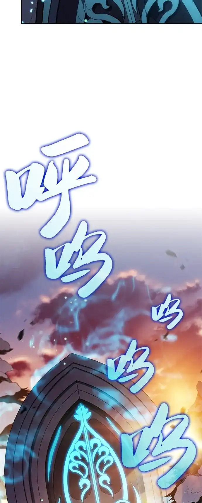 《公爵家的重生暗杀者》第103话 祝福 第64页