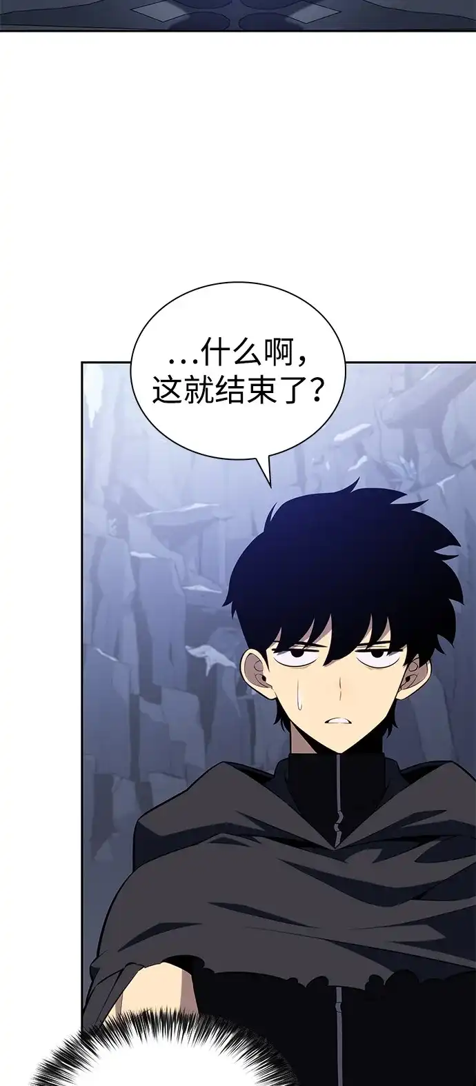 《公爵家的重生暗杀者》第103话 祝福 第20页