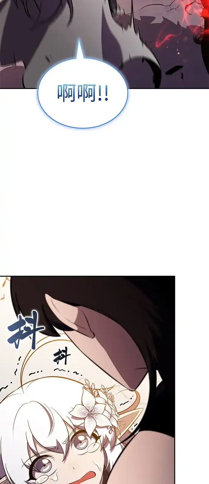 《公爵家的重生暗杀者》第103话 祝福 第72页