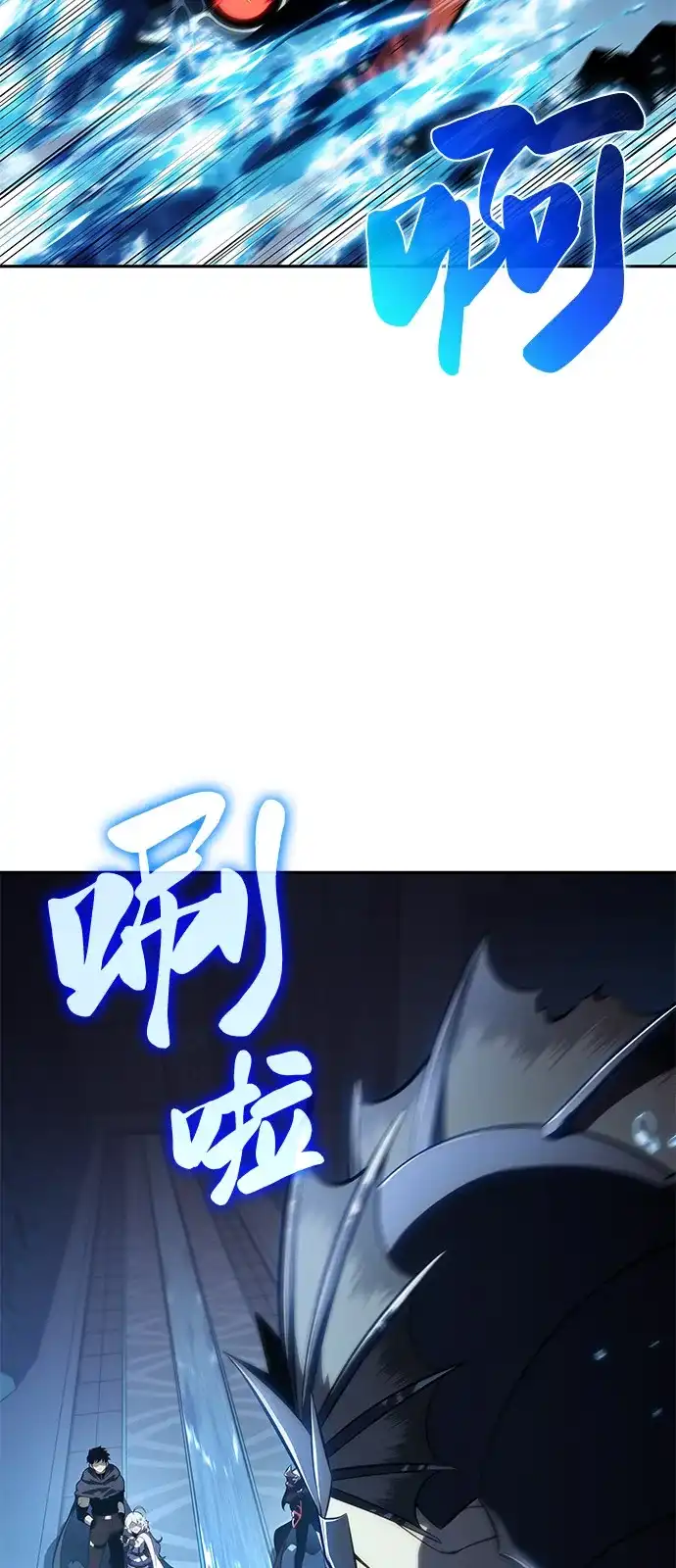 《公爵家的重生暗杀者》第103话 祝福 第95页