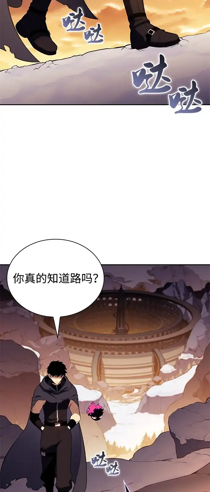 《公爵家的重生暗杀者》第103话 祝福 第54页