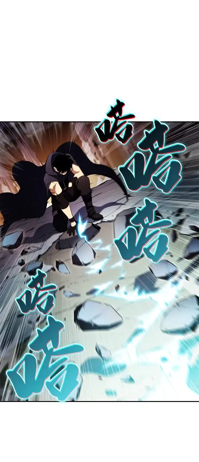 《公爵家的重生暗杀者》第103话 祝福 第61页