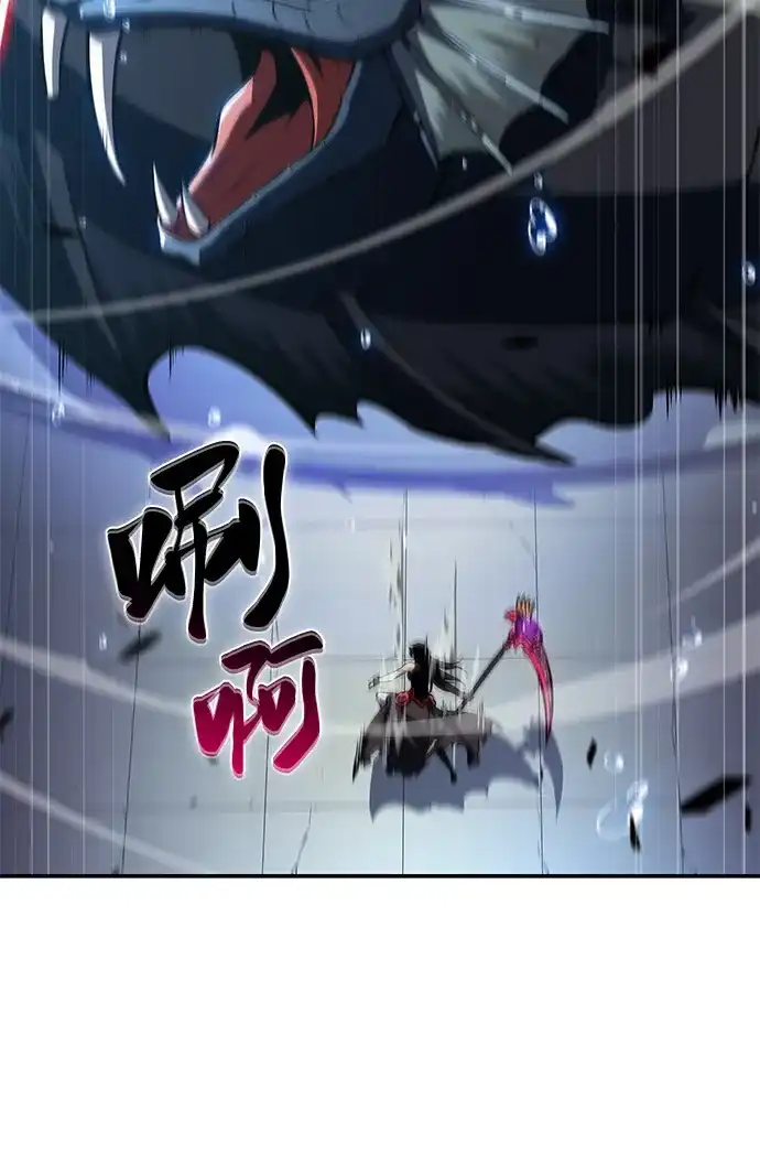 《公爵家的重生暗杀者》第104话 女神的遗迹 第13页
