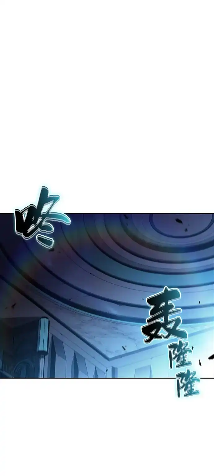 《公爵家的重生暗杀者》第104话 女神的遗迹 第3页