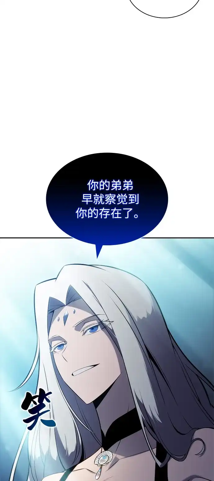 《公爵家的重生暗杀者》第104话 女神的遗迹 第89页