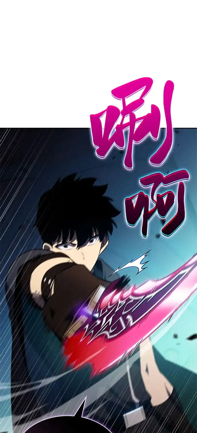 《公爵家的重生暗杀者》第104话 女神的遗迹 第50页