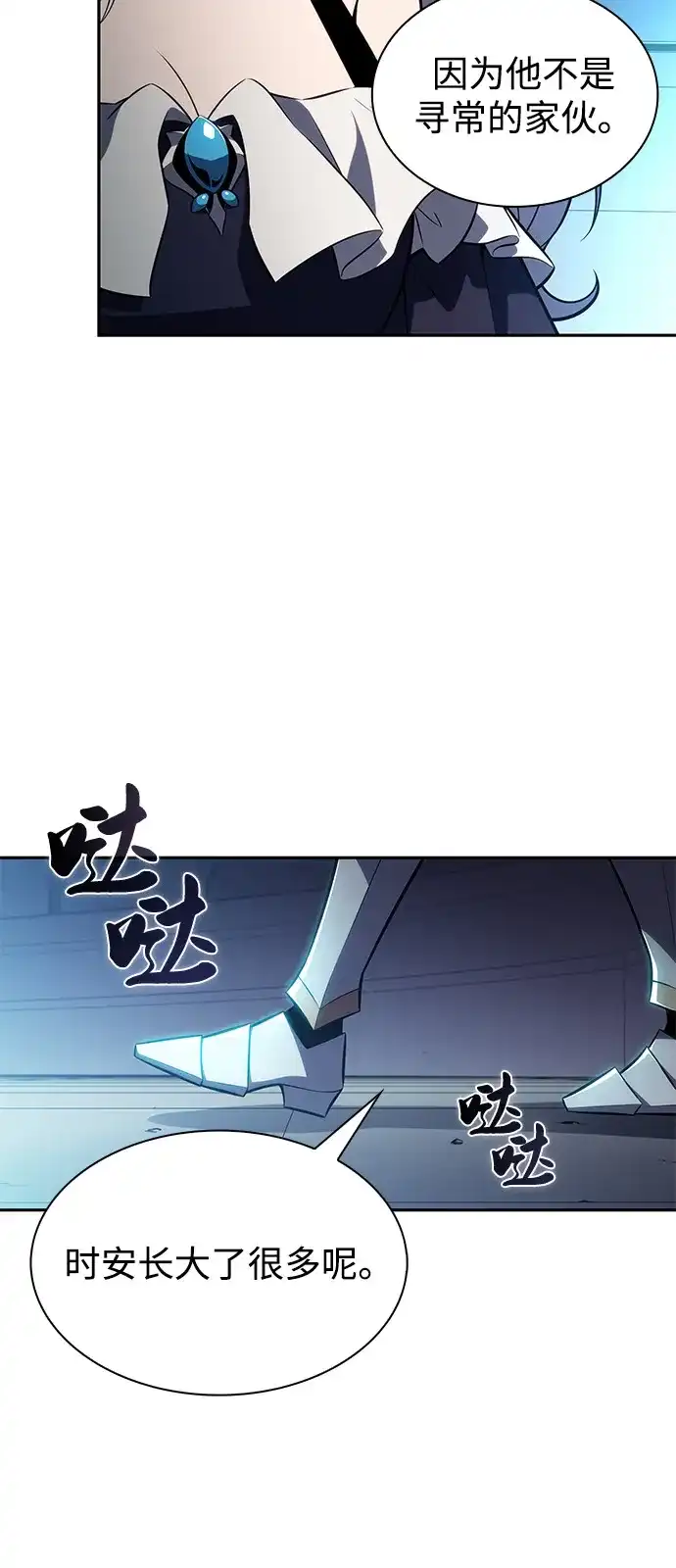 《公爵家的重生暗杀者》第104话 女神的遗迹 第83页