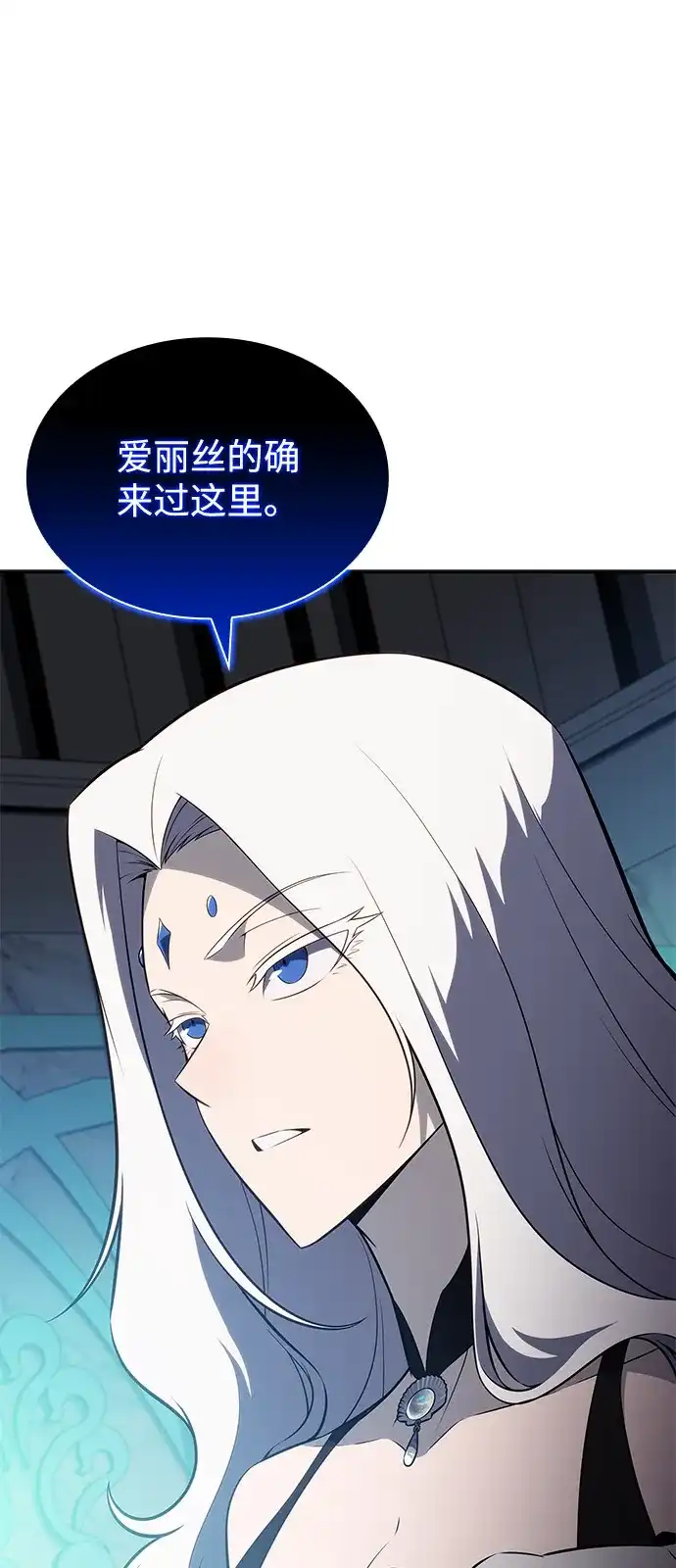 《公爵家的重生暗杀者》第104话 女神的遗迹 第66页