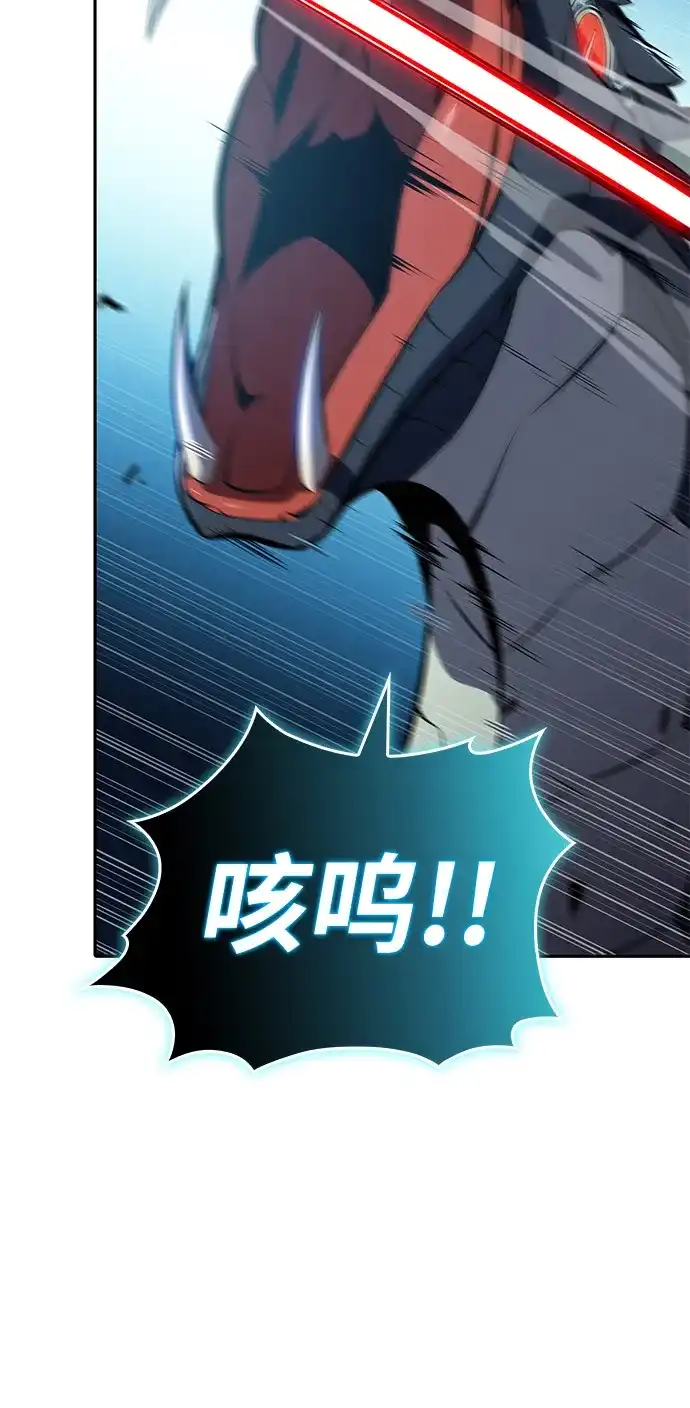《公爵家的重生暗杀者》第104话 女神的遗迹 第11页
