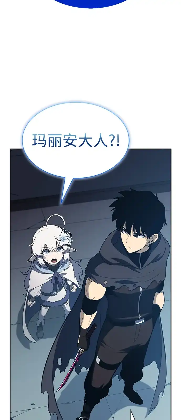 《公爵家的重生暗杀者》第104话 女神的遗迹 第33页