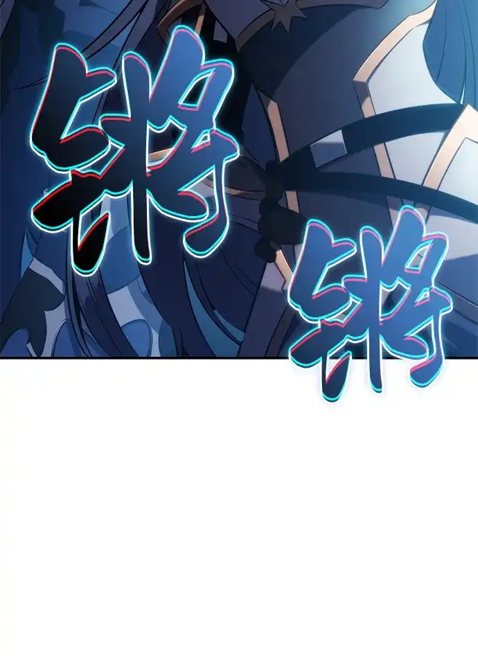 《公爵家的重生暗杀者》第104话 女神的遗迹 第85页