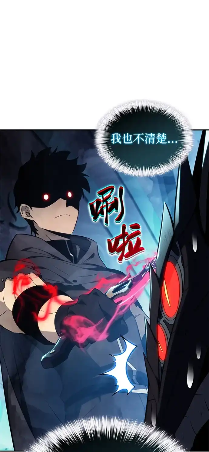 《公爵家的重生暗杀者》第104话 女神的遗迹 第25页