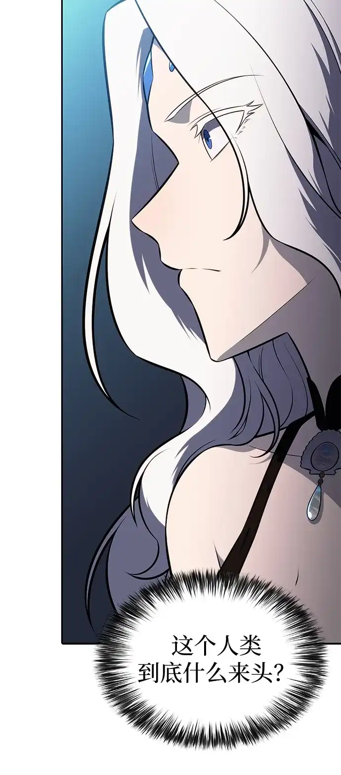 《公爵家的重生暗杀者》第104话 女神的遗迹 第61页