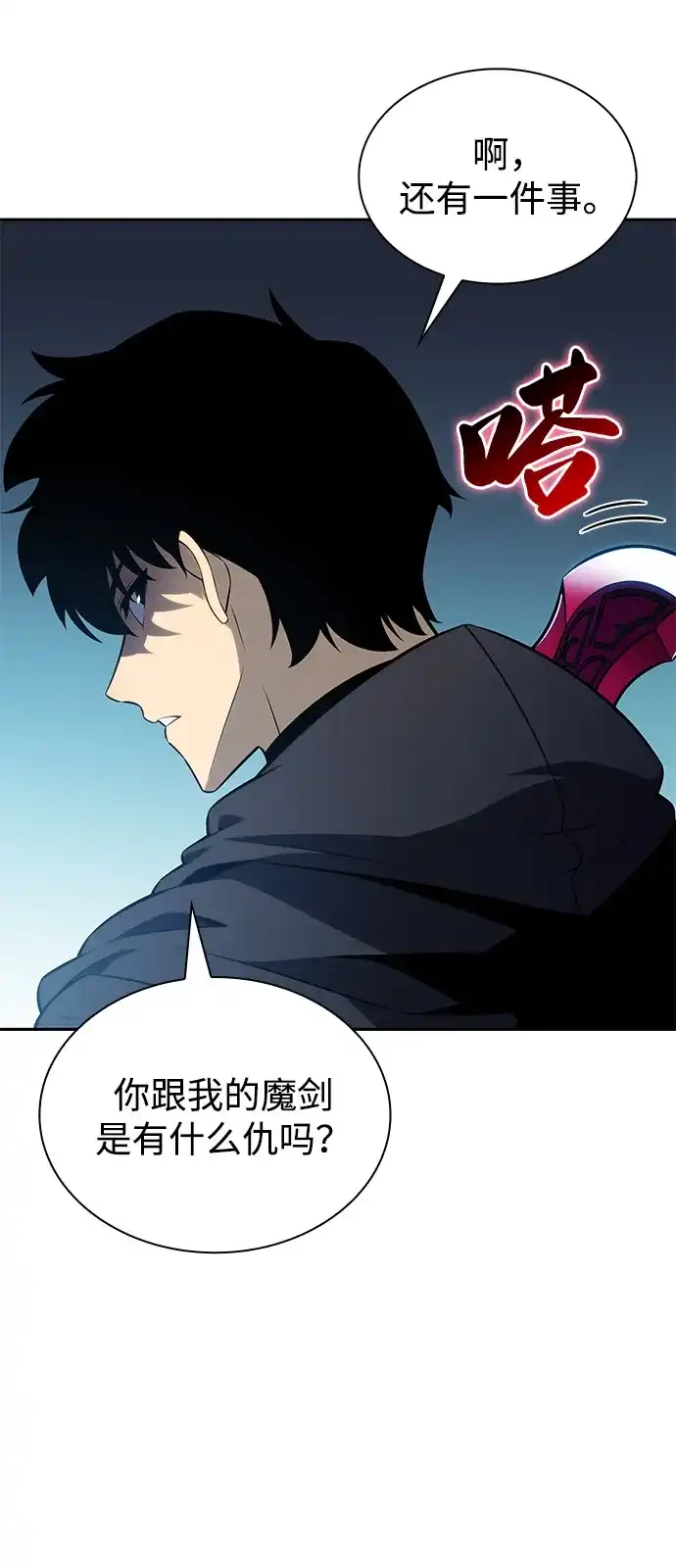 《公爵家的重生暗杀者》第104话 女神的遗迹 第72页