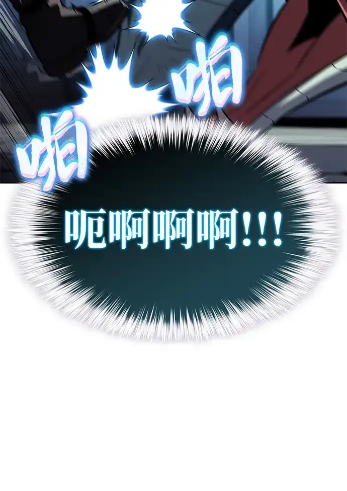 《公爵家的重生暗杀者》第104话 女神的遗迹 第22页