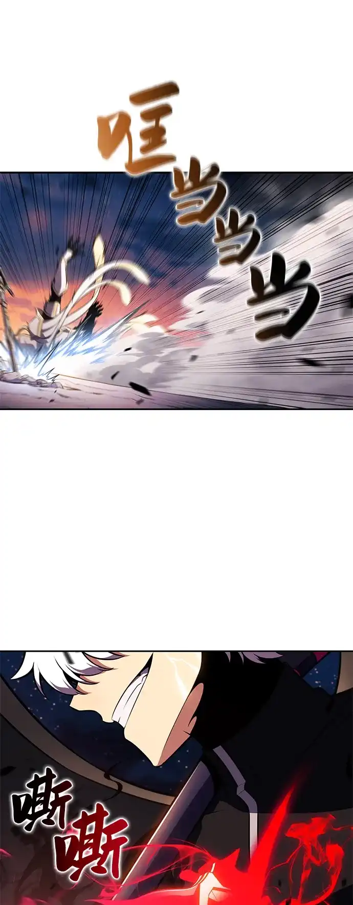 《公爵家的重生暗杀者》第105话 不信任（1） 第109页