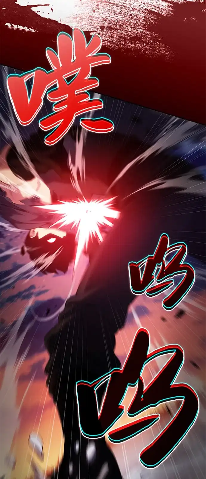 《公爵家的重生暗杀者》第105话 不信任（1） 第99页