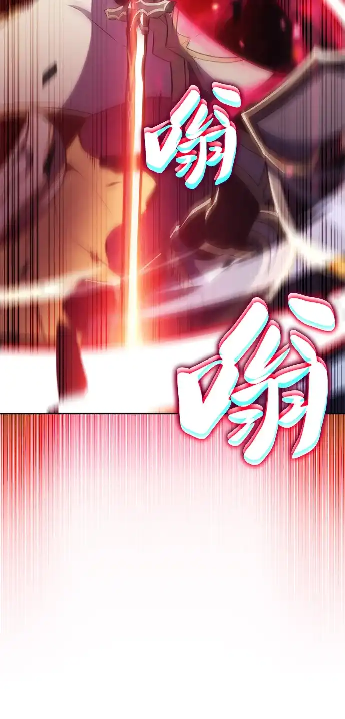 《公爵家的重生暗杀者》第105话 不信任（1） 第108页