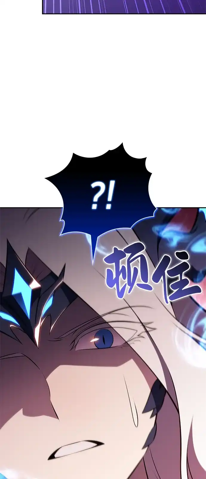 《公爵家的重生暗杀者》第105话 不信任（1） 第93页