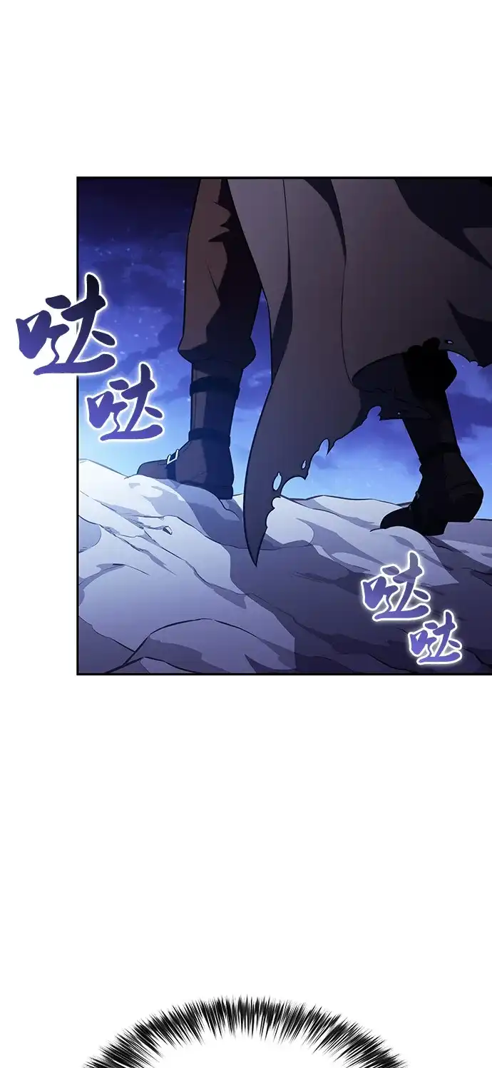 《公爵家的重生暗杀者》第105话 不信任（1） 第44页