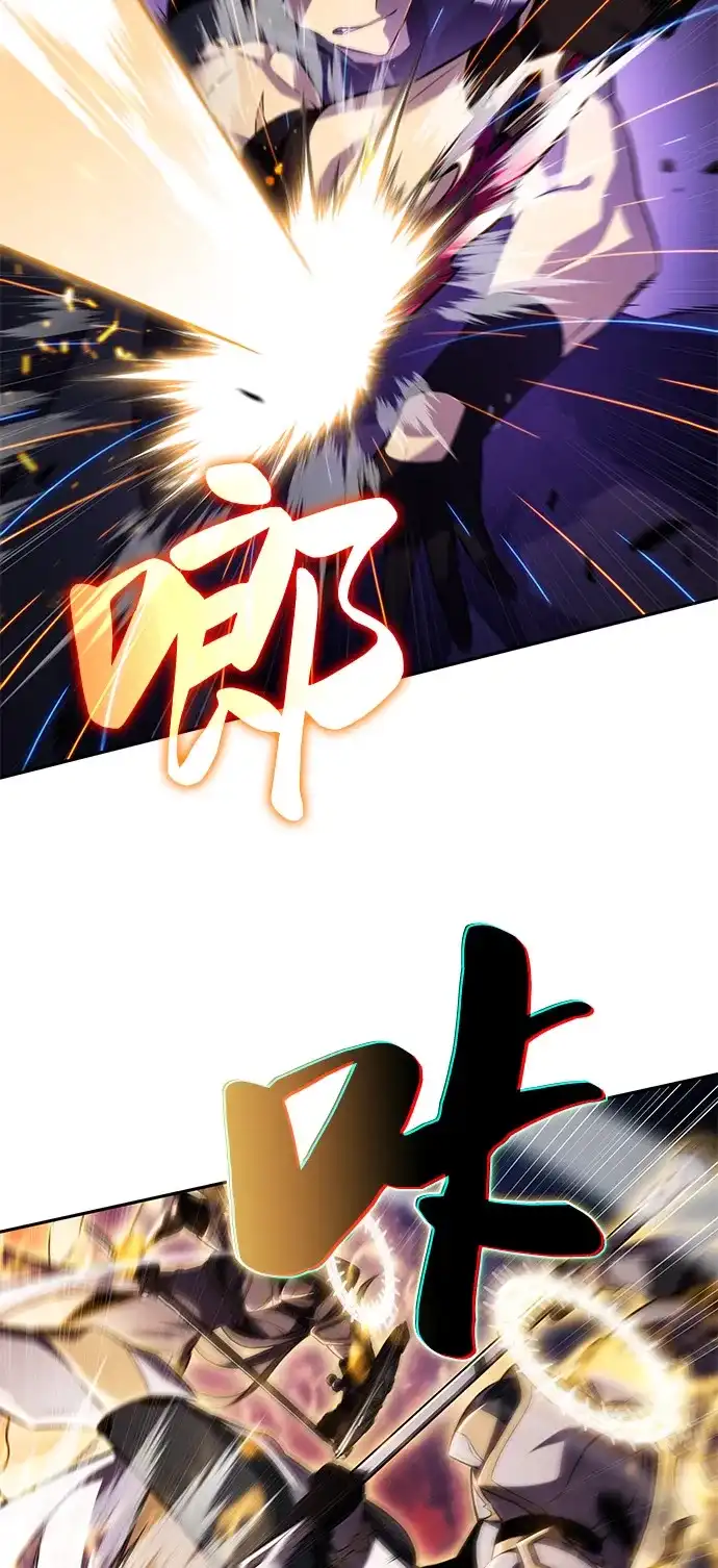 《公爵家的重生暗杀者》第105话 不信任（1） 第72页
