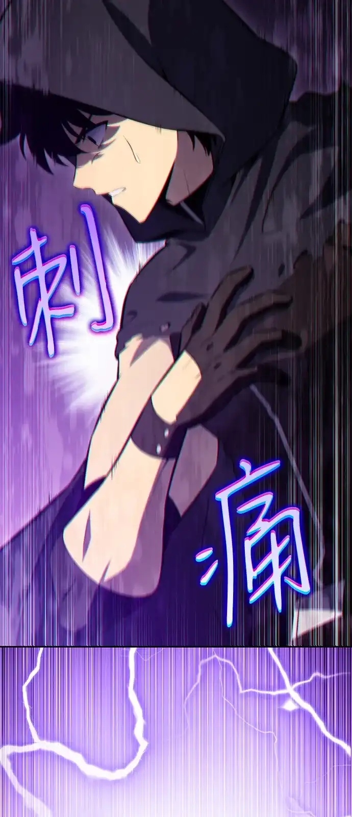 《公爵家的重生暗杀者》第105话 不信任（1） 第57页