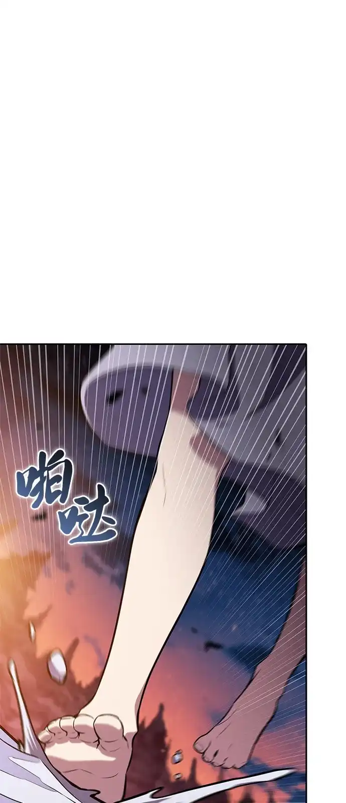 《公爵家的重生暗杀者》第106话 不信任（2） 第10页