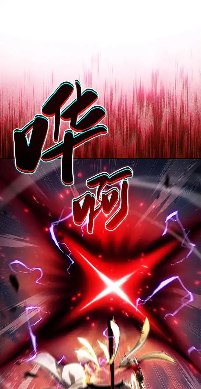 《公爵家的重生暗杀者》第106话 不信任（2） 第58页