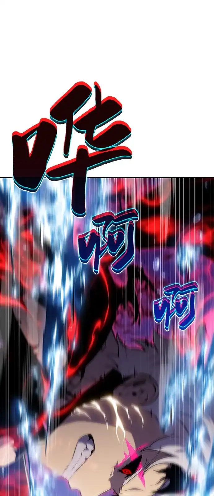 《公爵家的重生暗杀者》第106话 不信任（2） 第72页