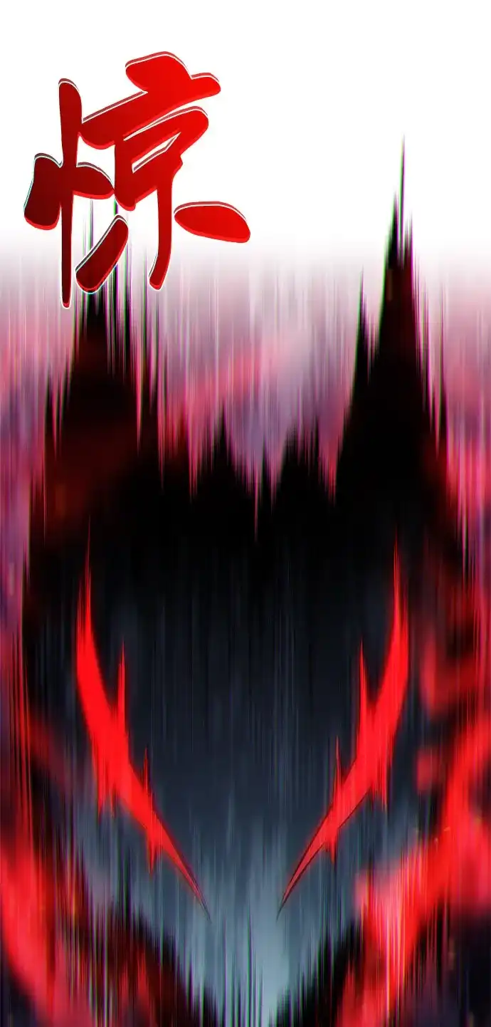《公爵家的重生暗杀者》第106话 不信任（2） 第106页