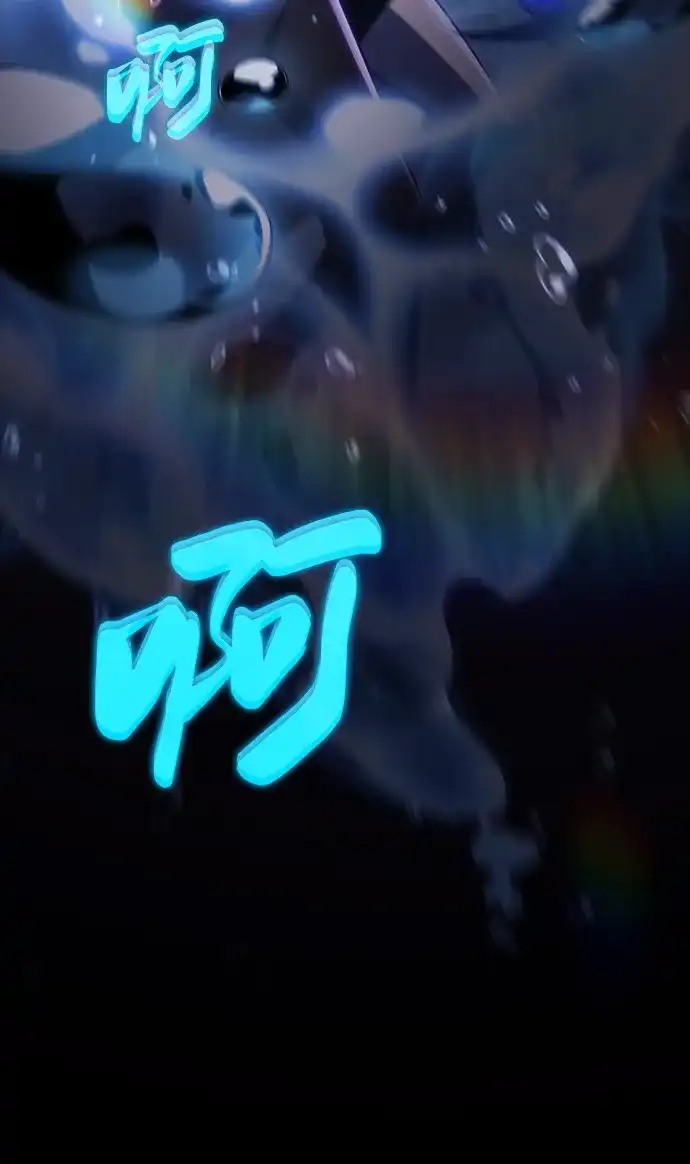 《公爵家的重生暗杀者》第106话 不信任（2） 第82页