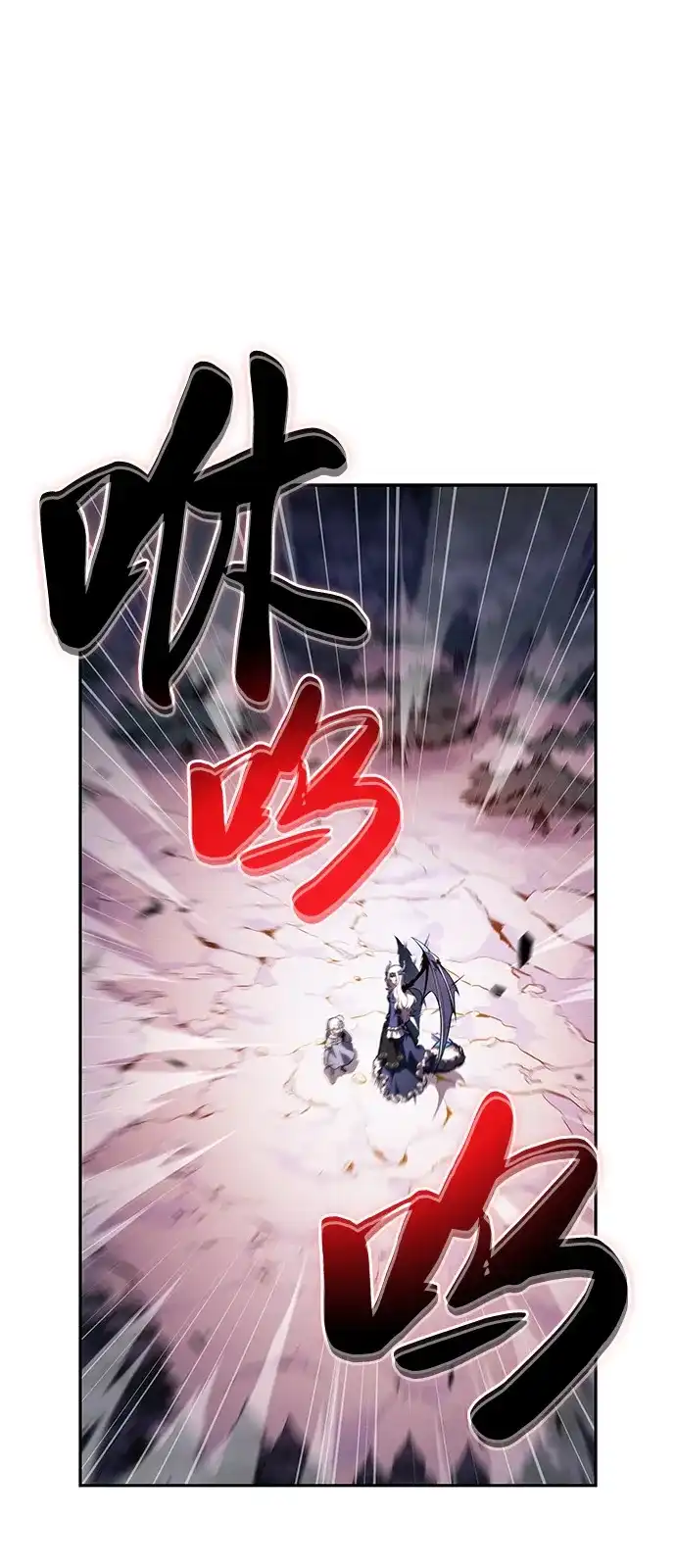 《公爵家的重生暗杀者》第106话 不信任（2） 第63页