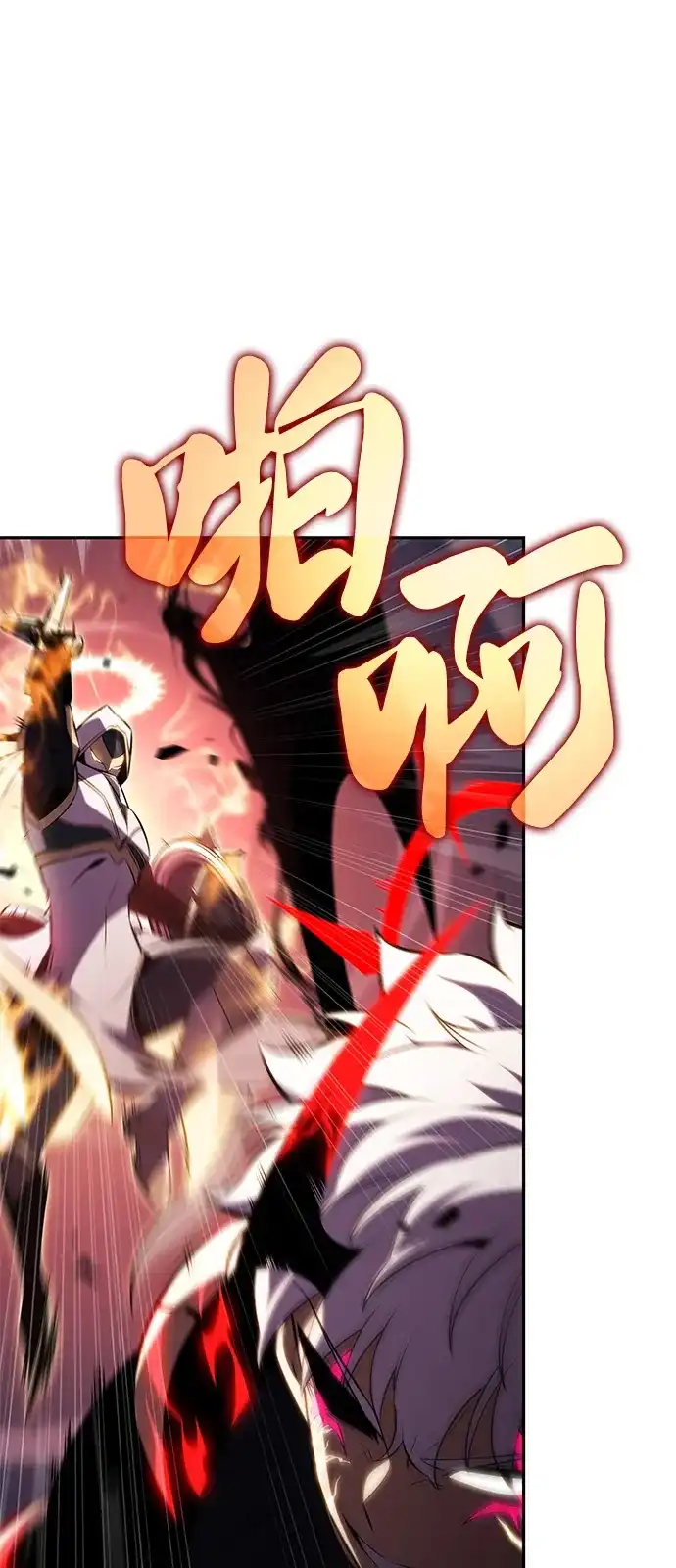 《公爵家的重生暗杀者》第106话 不信任（2） 第51页